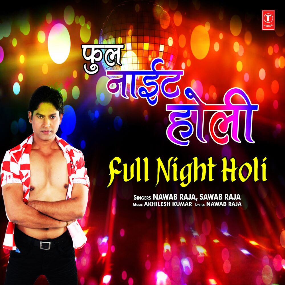 Picture of Full Night Holi