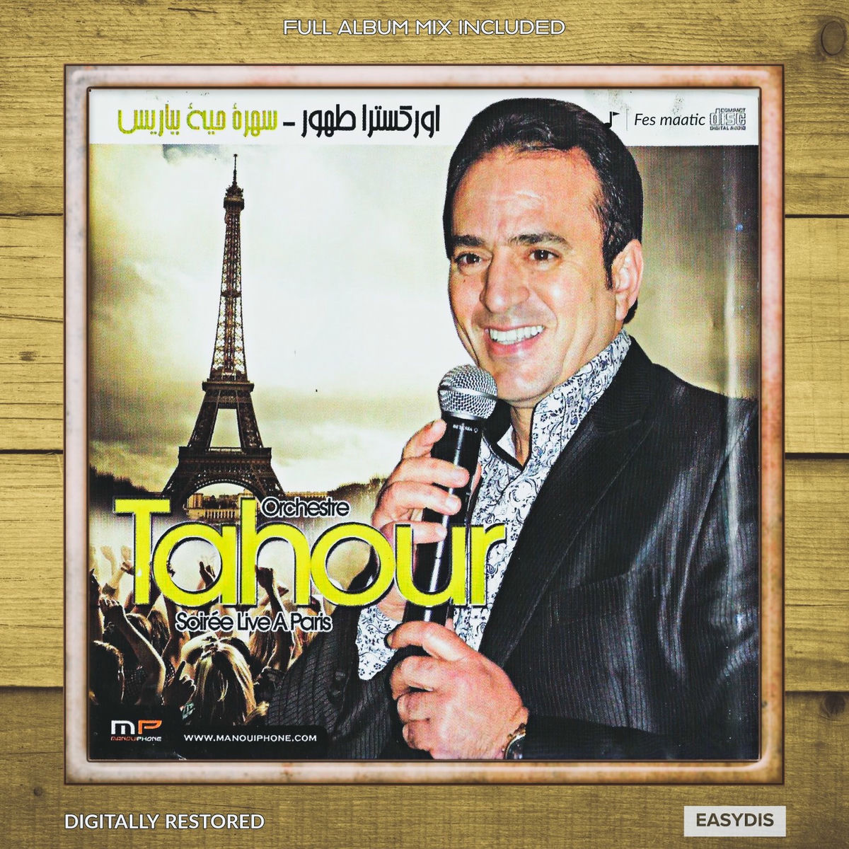 Album cover of Soirée live a paris