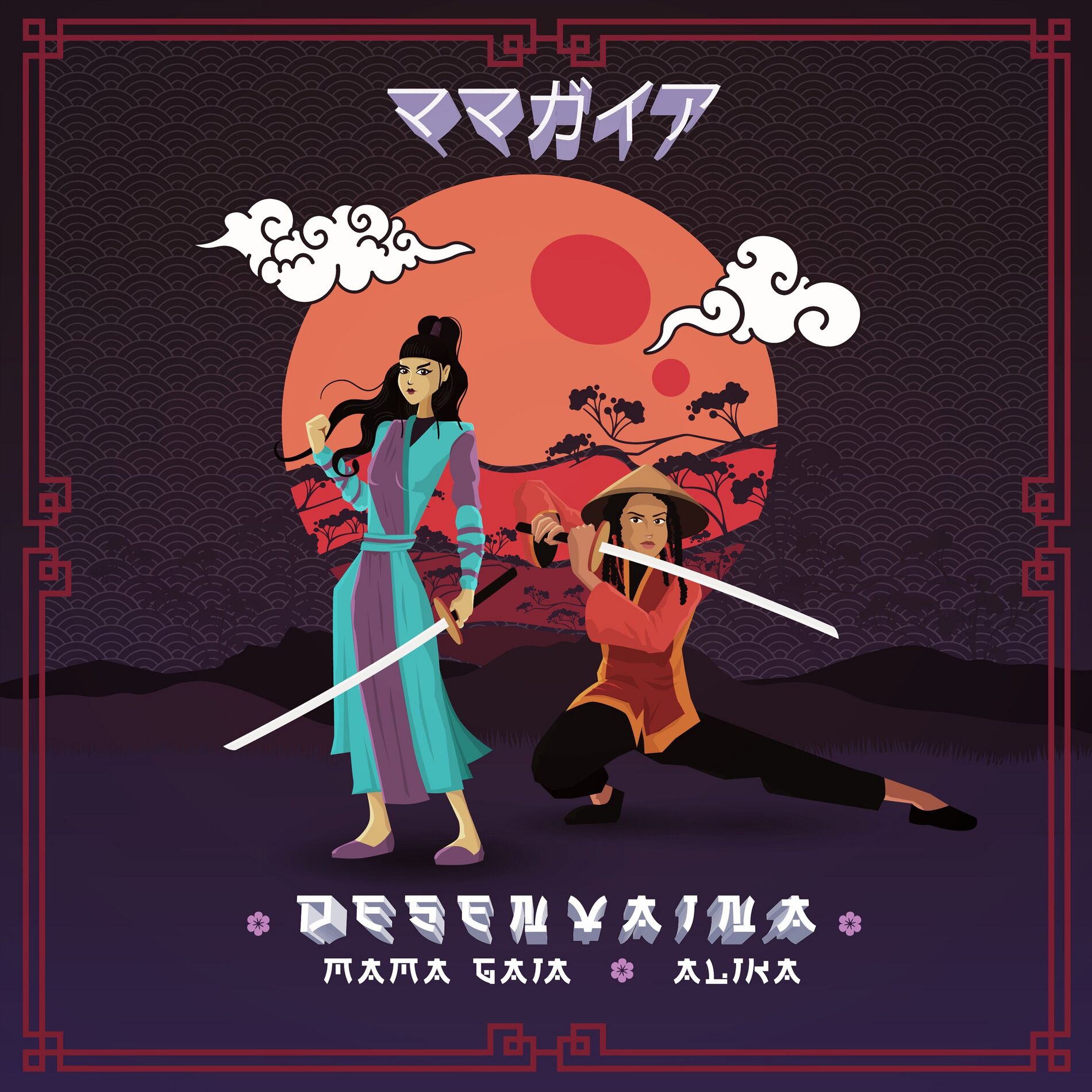 Album cover of Desenvaina