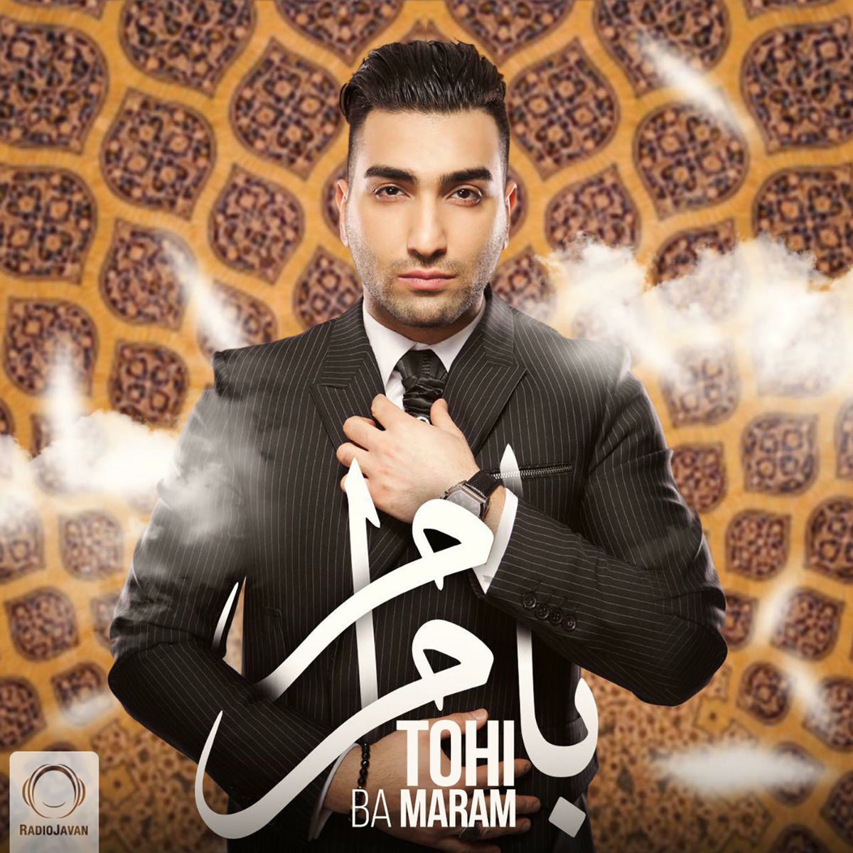 Album cover of Ba Maram