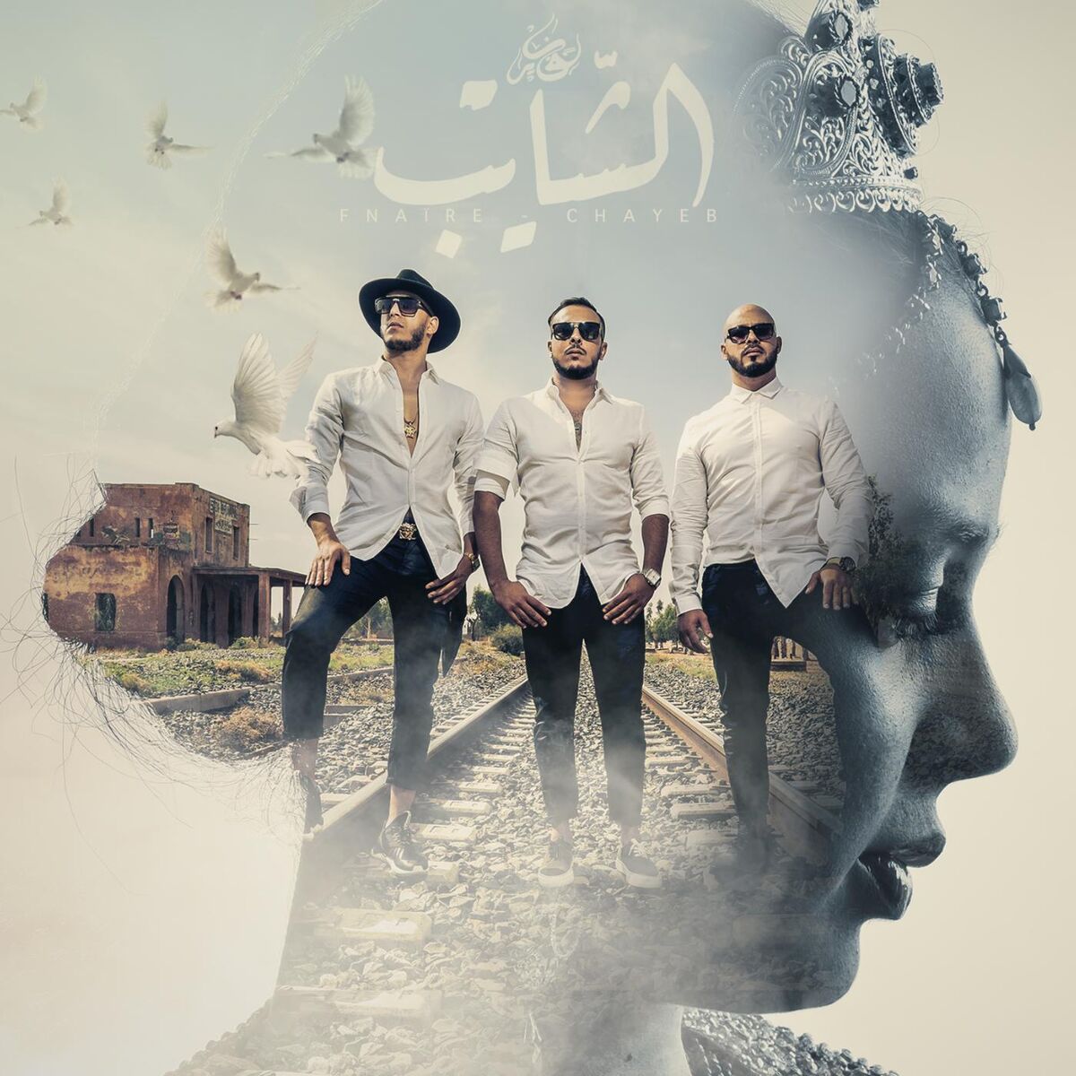 Album cover of Chayeb
