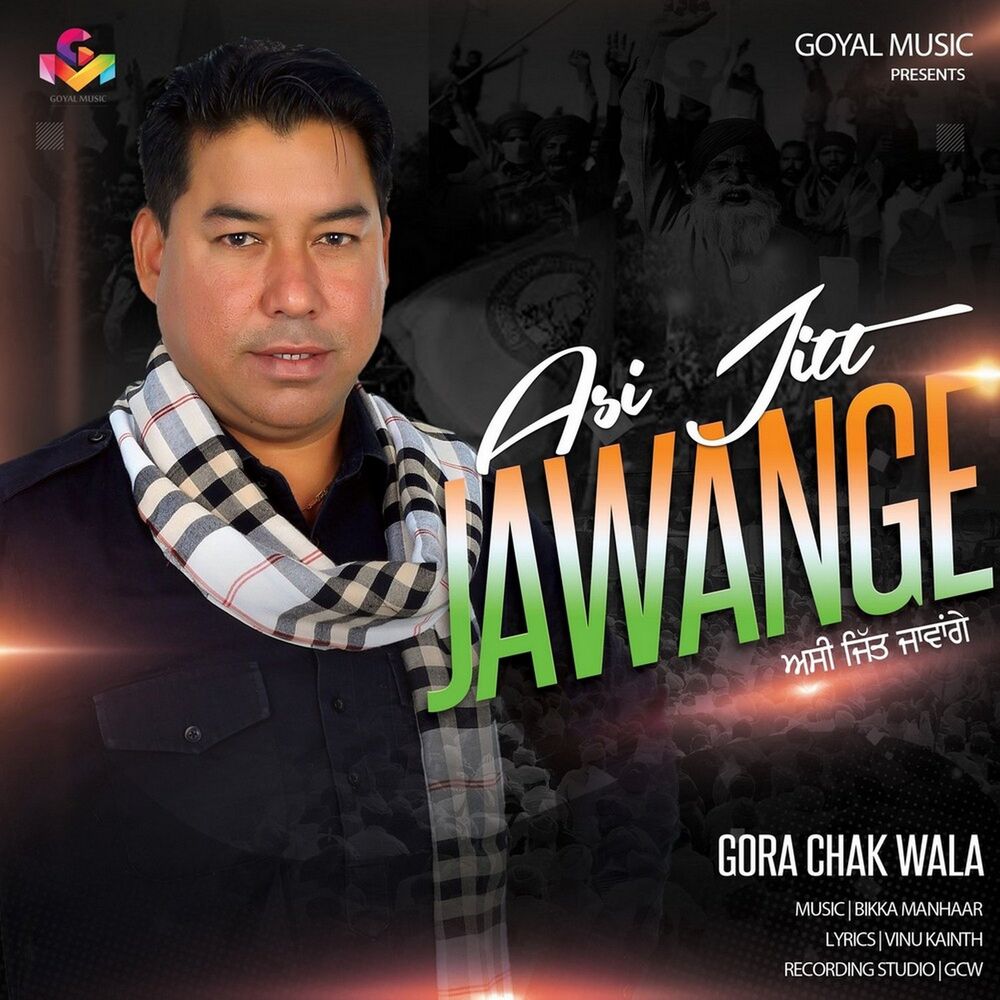 Picture of Asi Jitt Jawange - Single