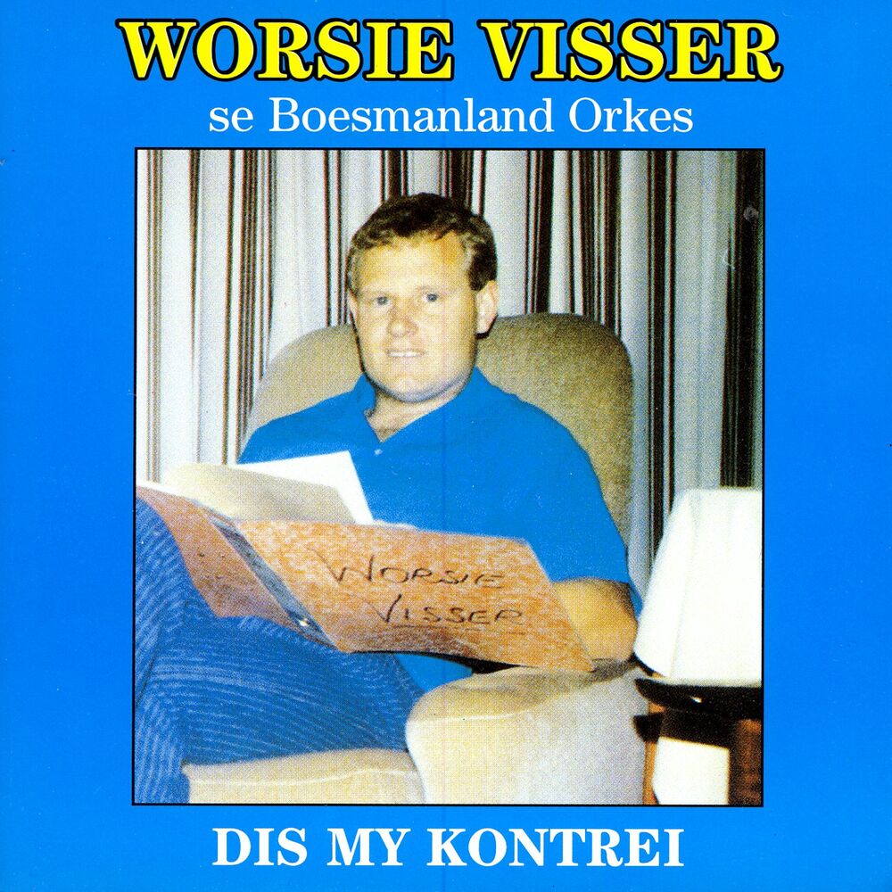Picture of Dis my kontrei