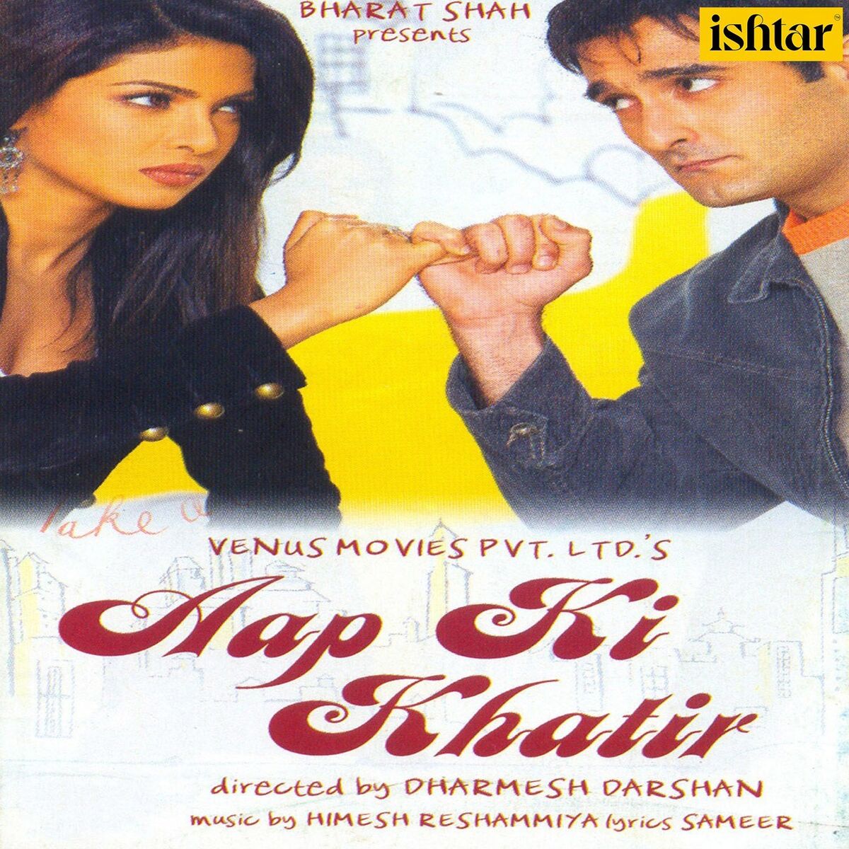 Album cover of Aap Ki Khatir (Original Motion Picture Soundtrack)
