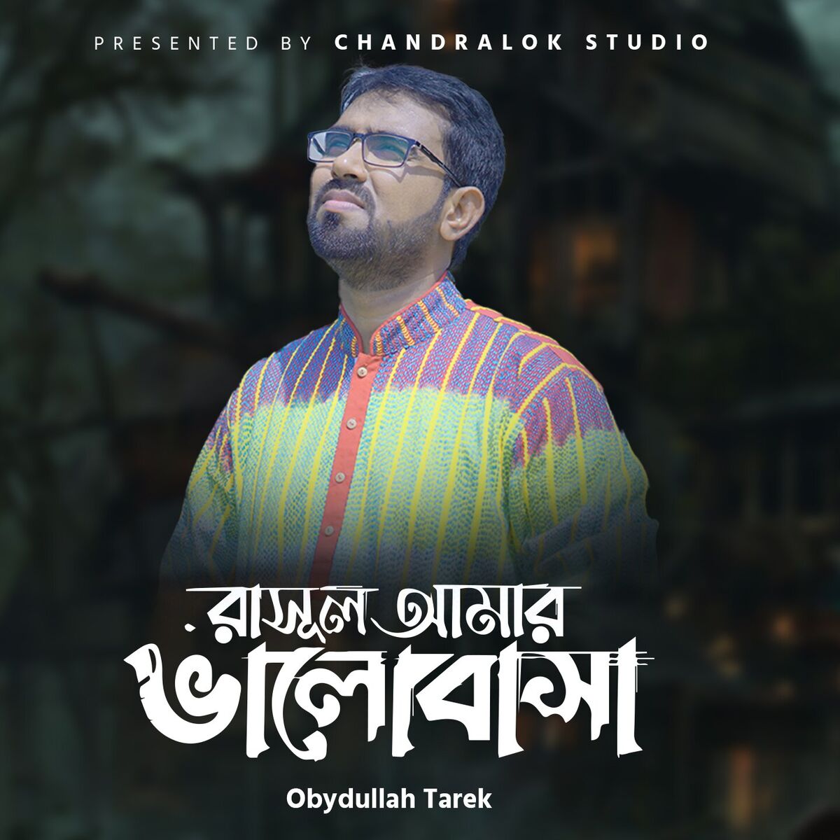 Album cover of Rasul Amar Valobasa
