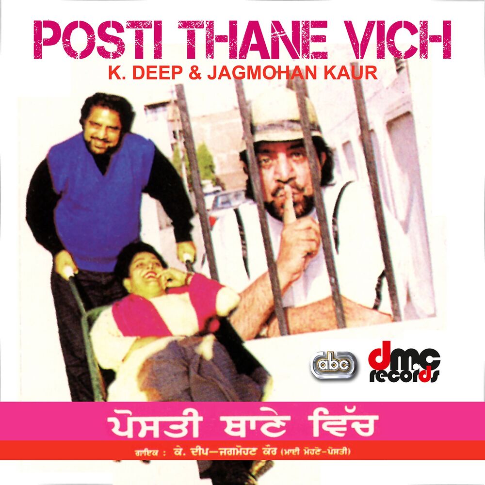 Picture of Posti Thane Vich