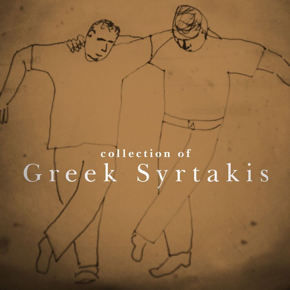 Picture of Collection Of Greek Sirtaki