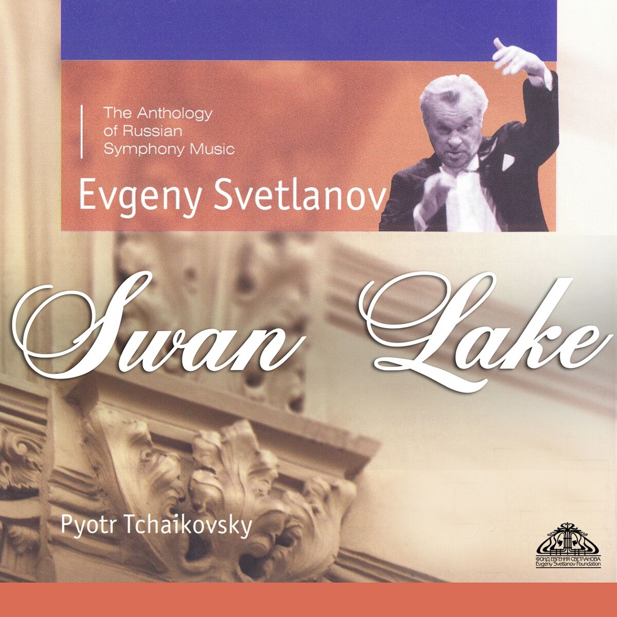 Album cover of The Swan Lake