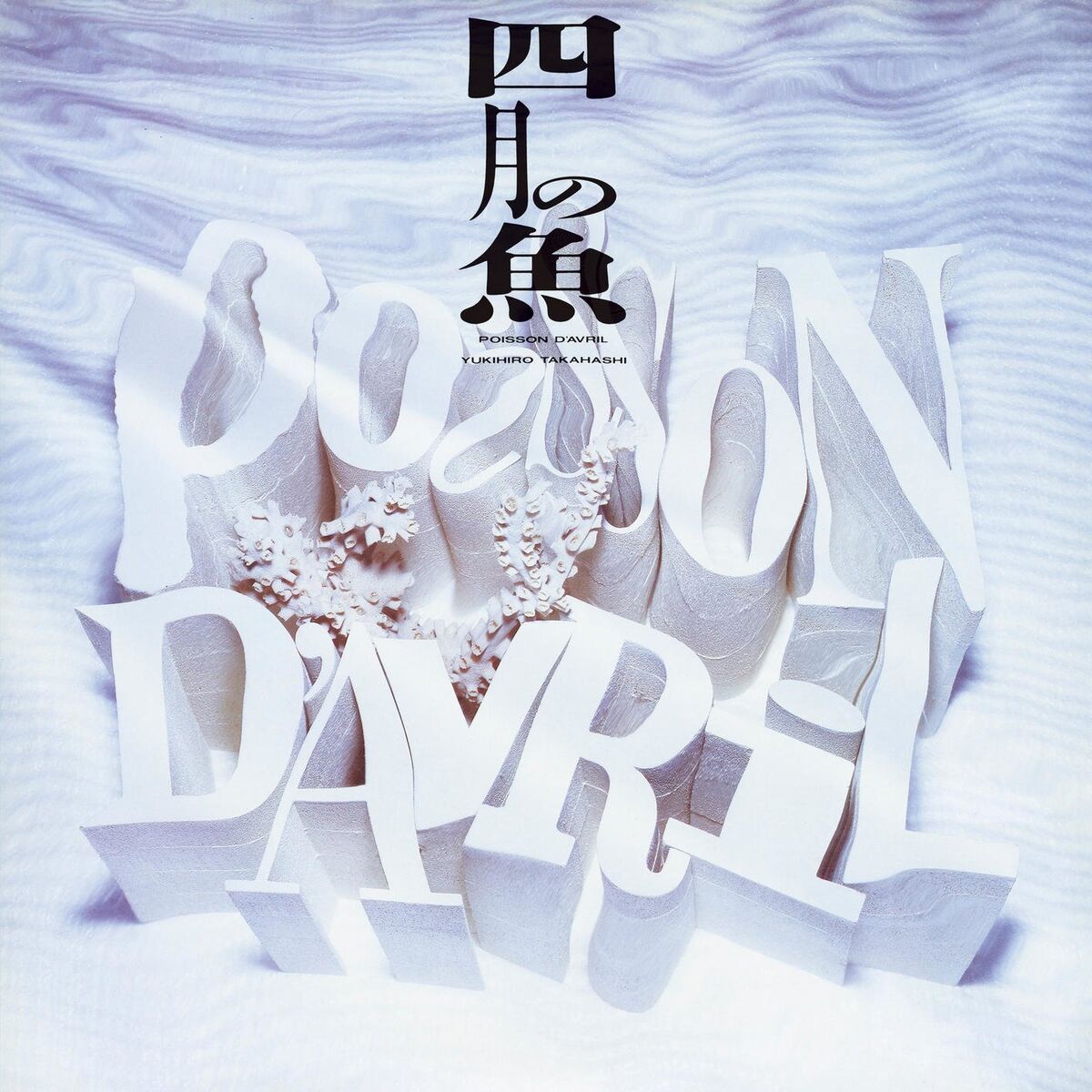 Album cover of At Speak Easy Club
