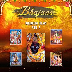 Cover of Bhajans - Bhojpuri Films Vol-7