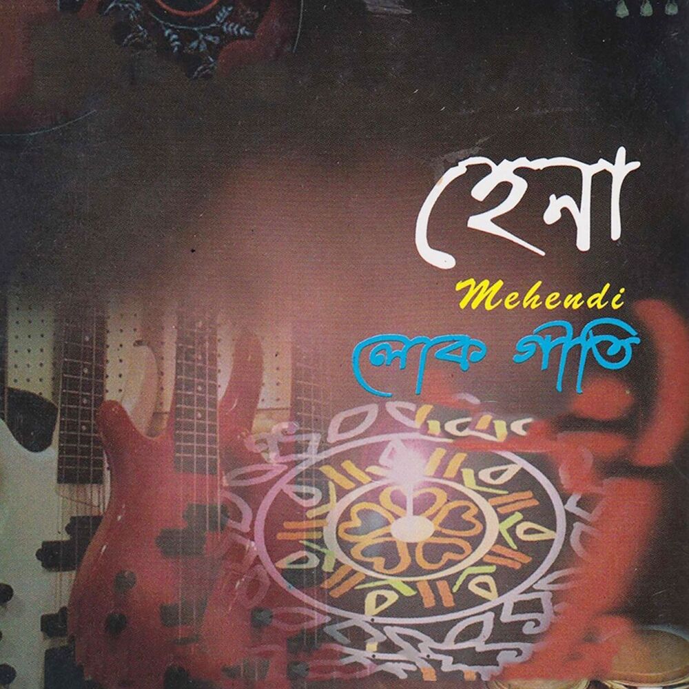 Picture of Hena