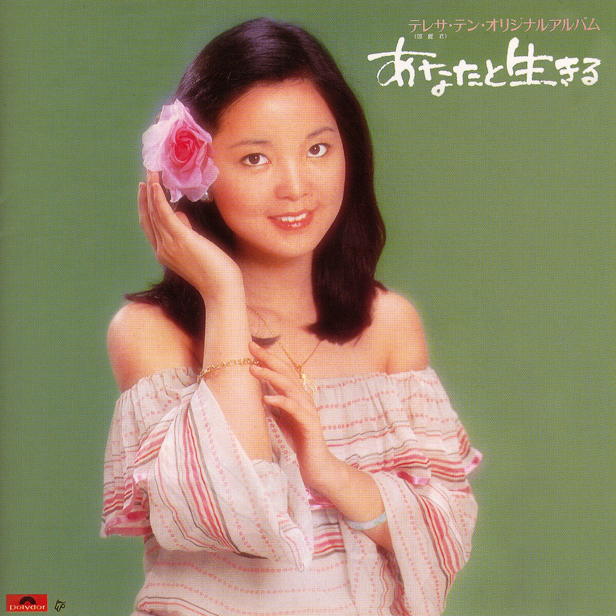 Album cover of Hitoyo Dakeno Swing