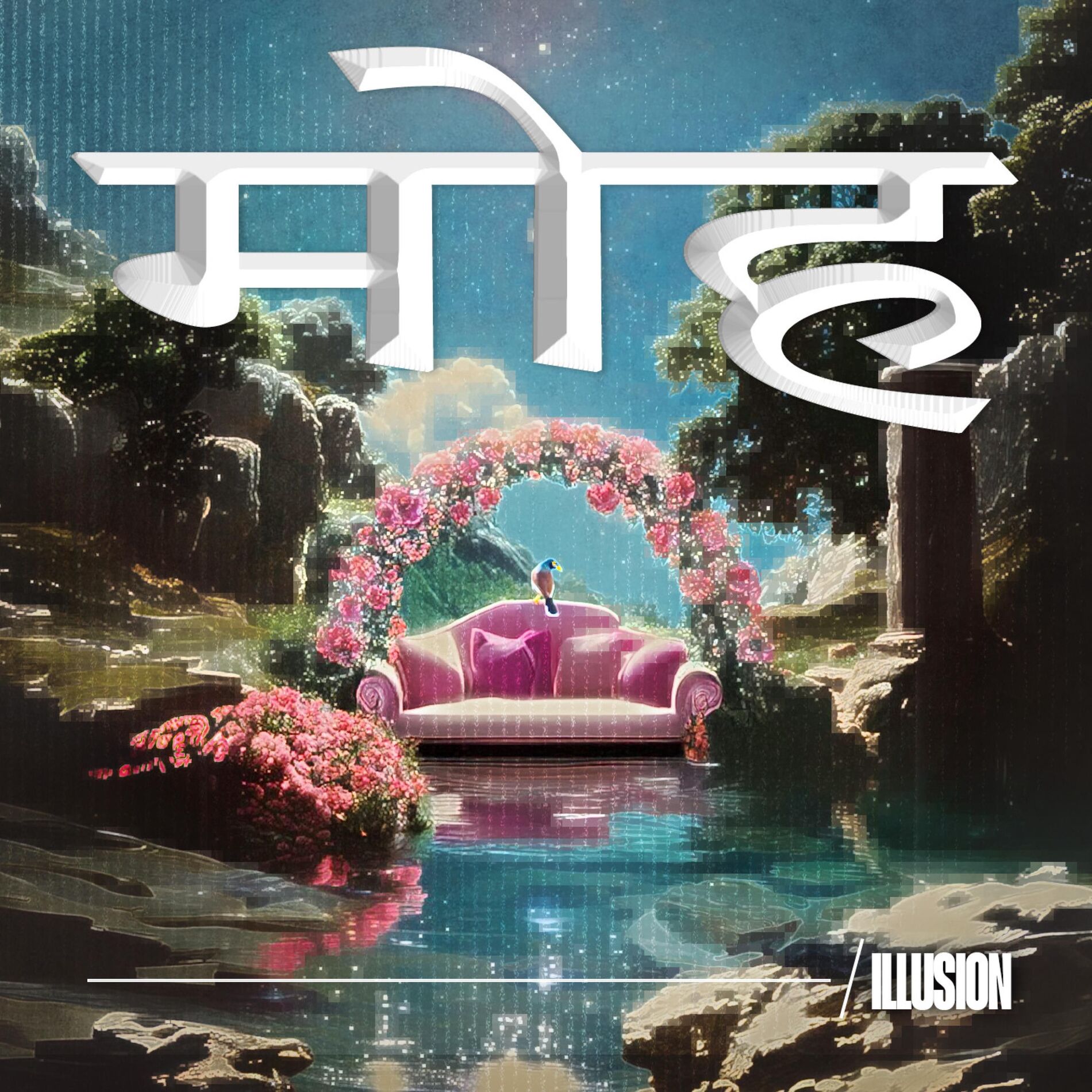 Album cover of MOH