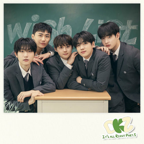 DKZ – DKZ Year End Project Song ′It′s All Right Part.5′ – Single