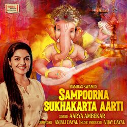 Cover of Sampoorna Sukhakarta Aarti