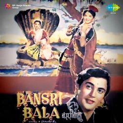 Cover of Bansri Bala (Original Motion Picture Soundtrack)