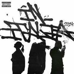 Cover of In Italia 2024 (feat. Emma & Baby Gang)