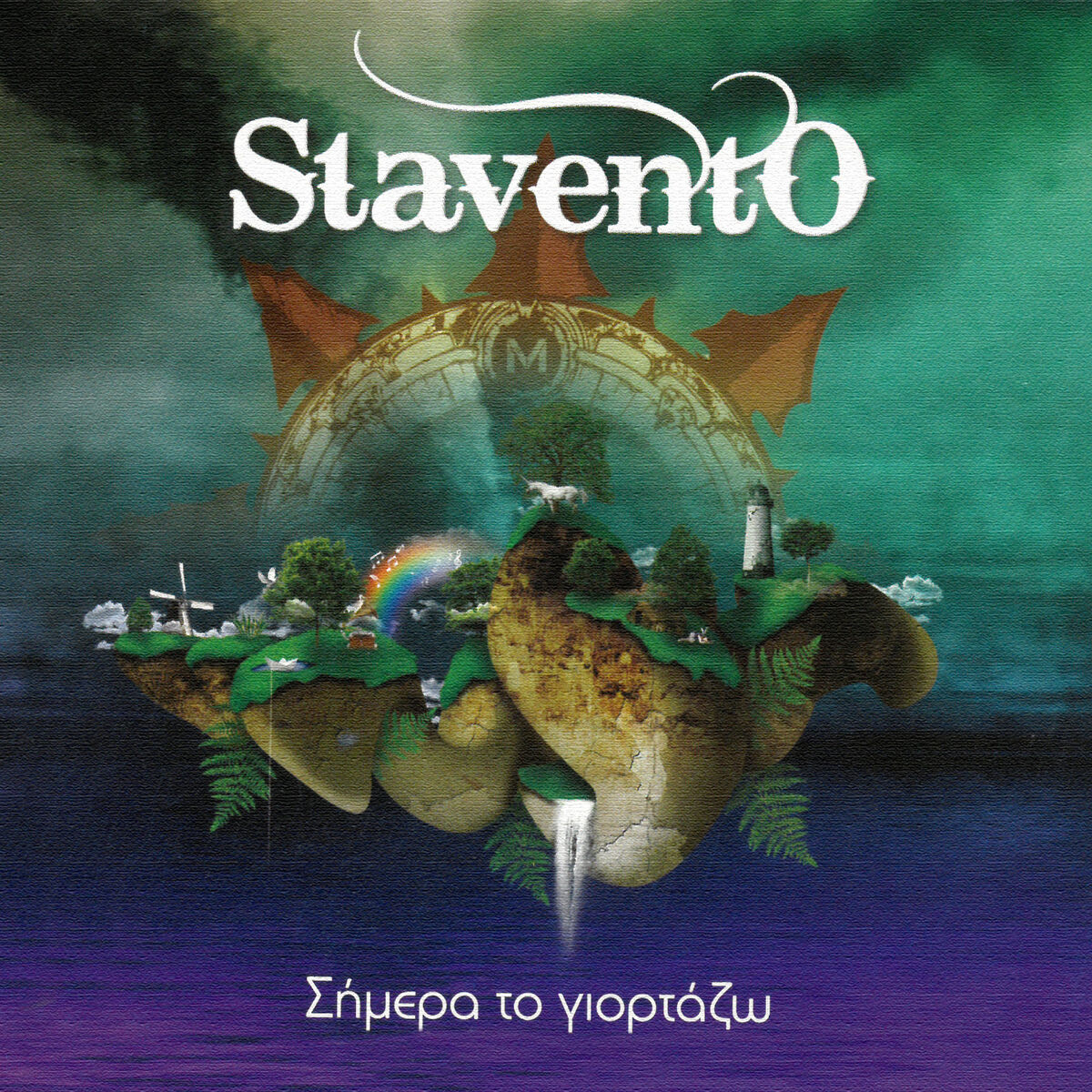 Album cover of Mesa Sou
