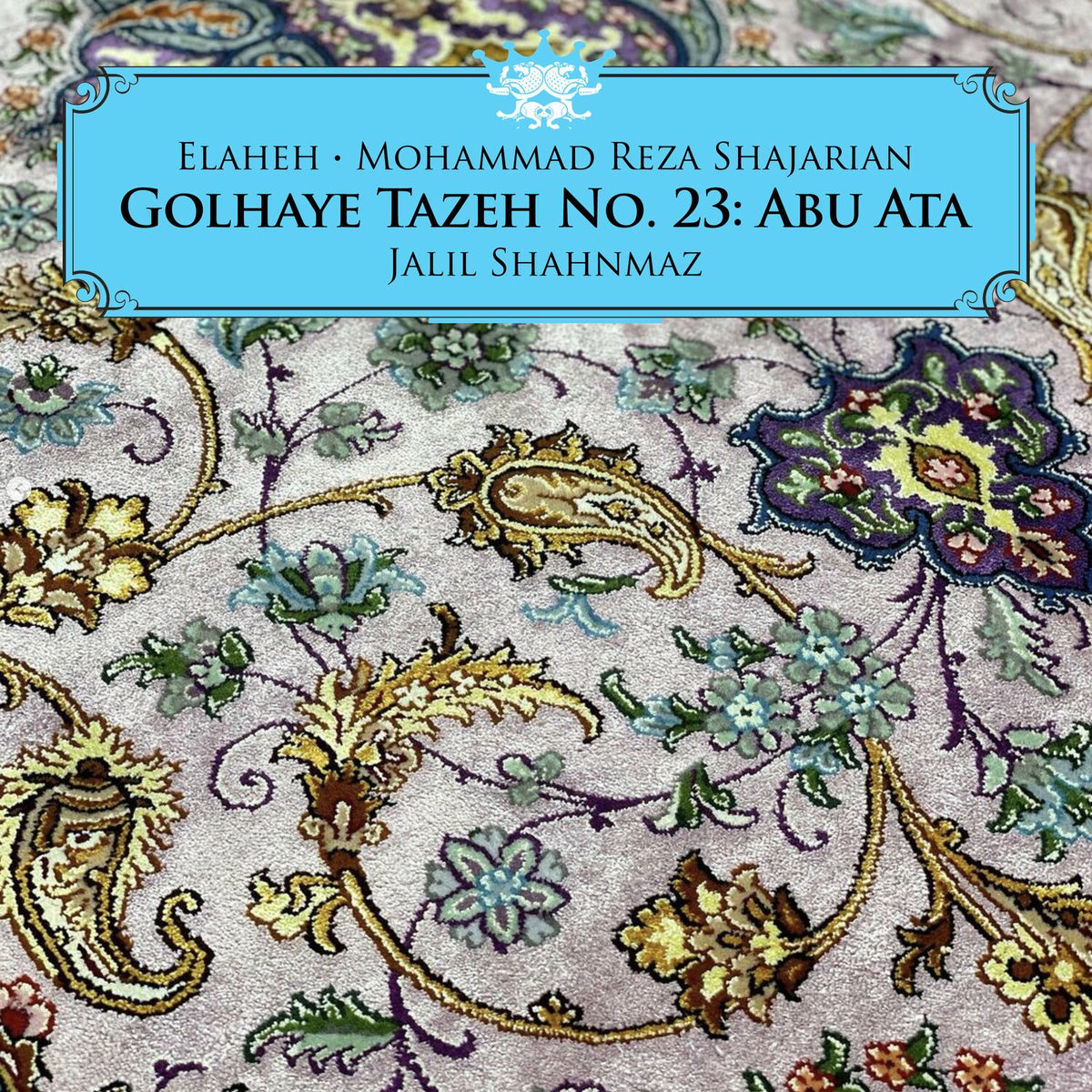 Album cover of Golhaye Tazeh No. 23: Abu Ata