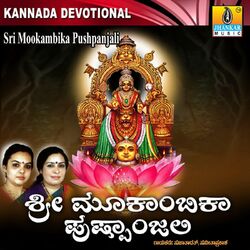 Cover of Sri Mookambika Pushpanjali