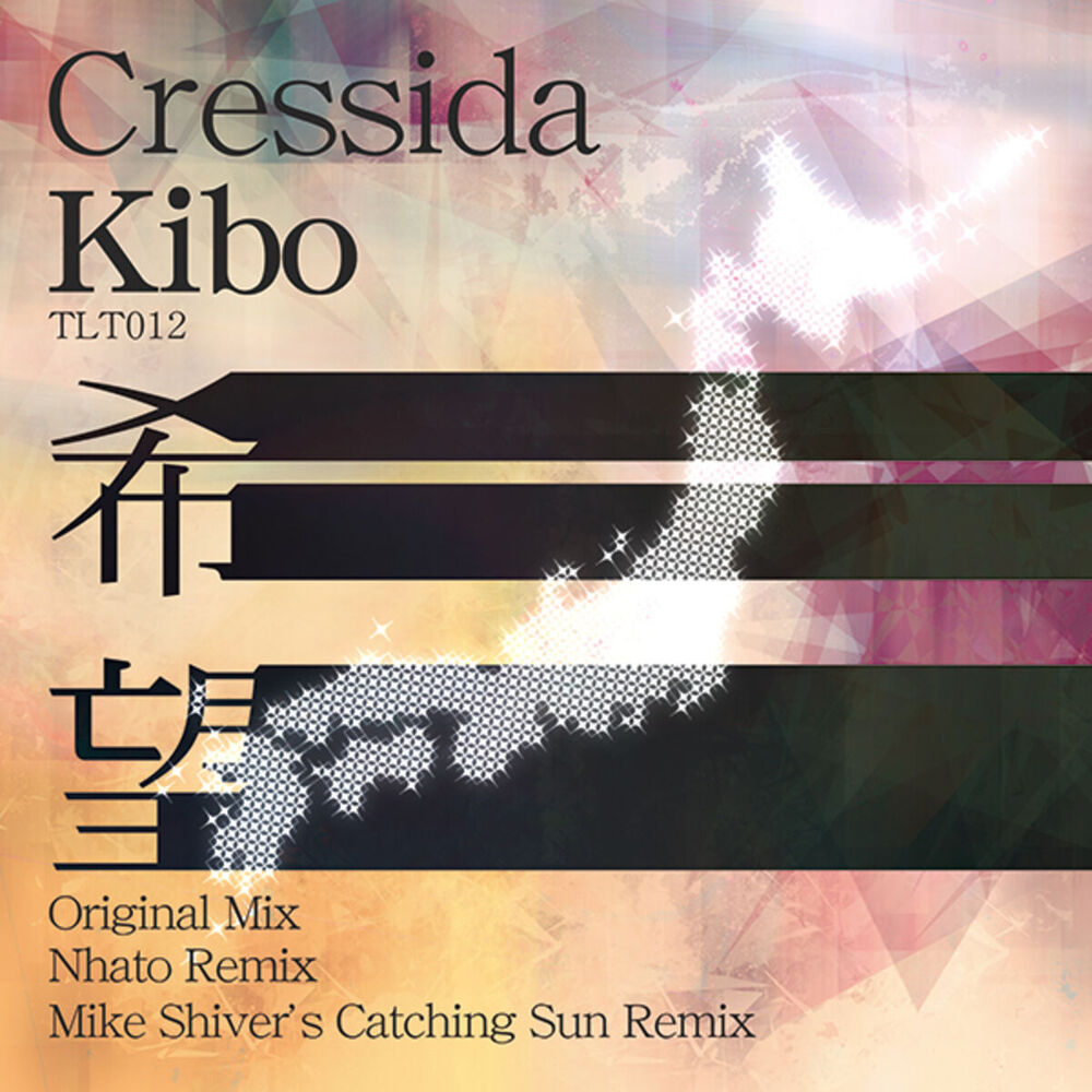 Picture of Kibo