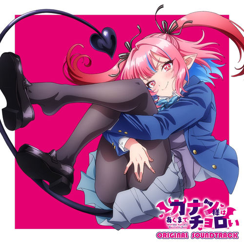 Mistress Kanan is Devilishly Easy Original Soundtrack — cover art