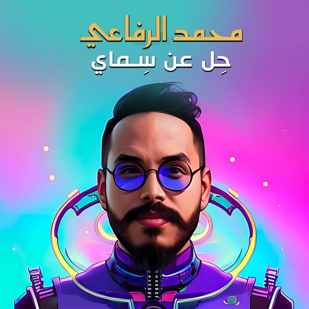 Album cover of Hel Aan Semaya