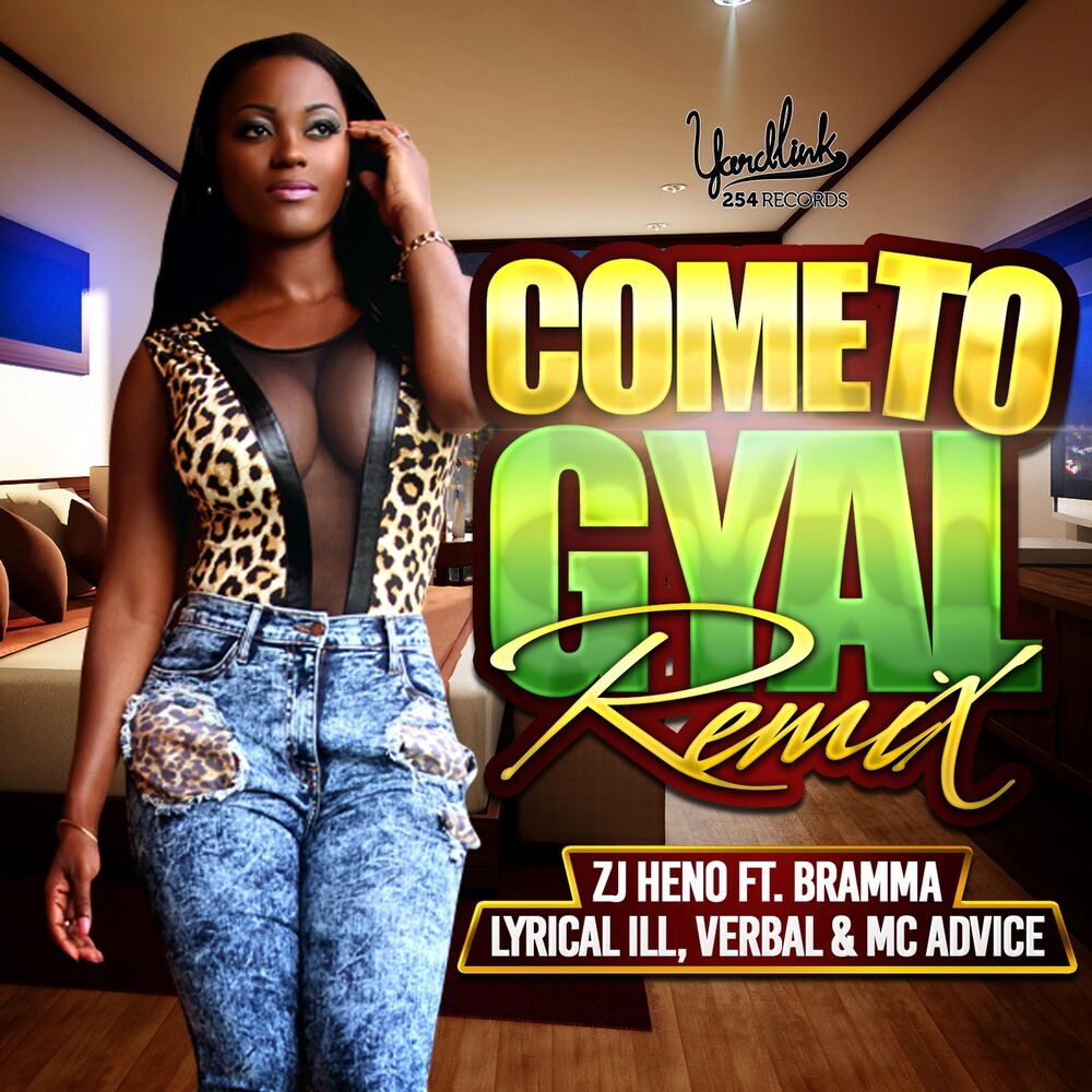 Picture of When It Come to Gyal (feat. Bramma, Lyrical Ill, MC Advice & Verbal) [Remix]
