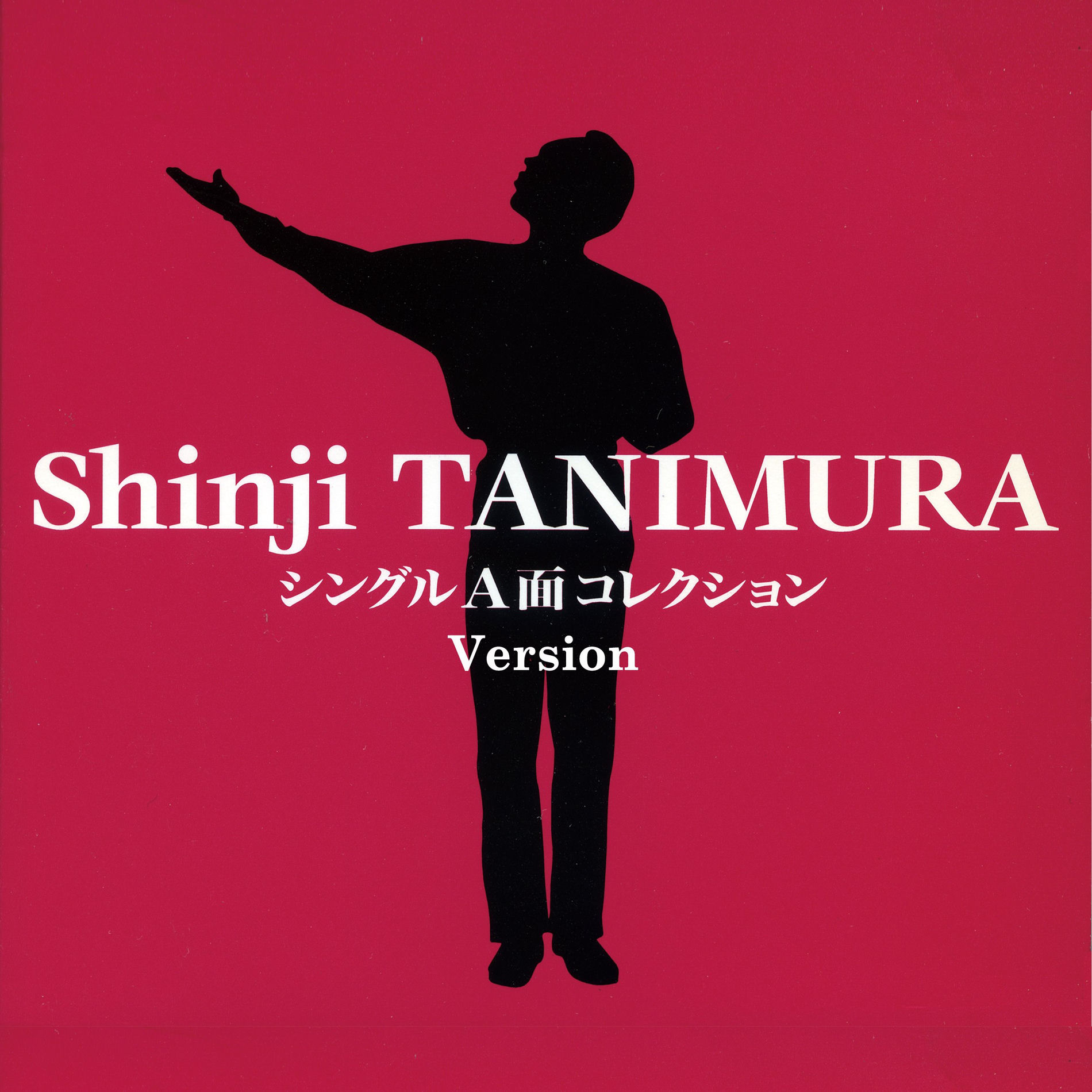 Album cover of 小さな肩に雨が降る