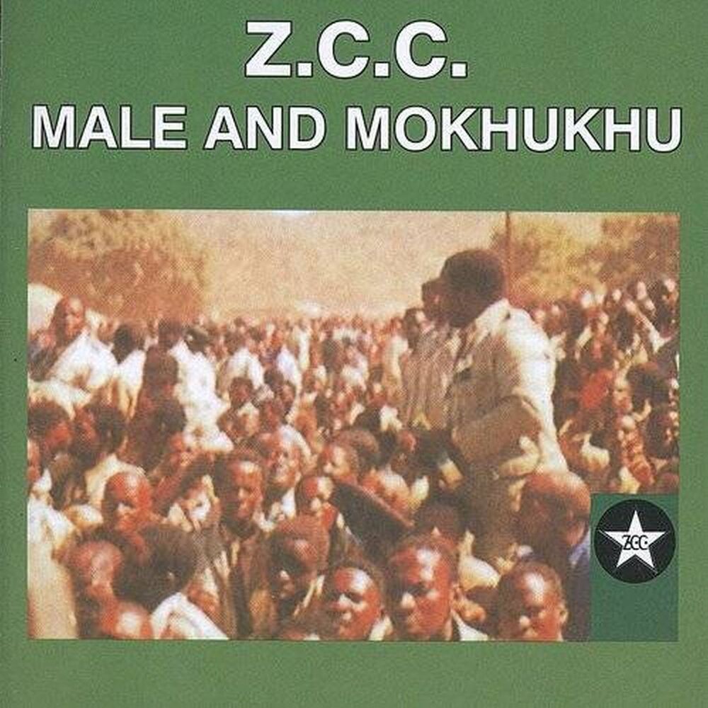 Picture of Male And Mokhukhu