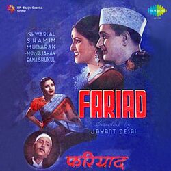 Cover of Fariyad (Original Motion Picture Soundtrack)