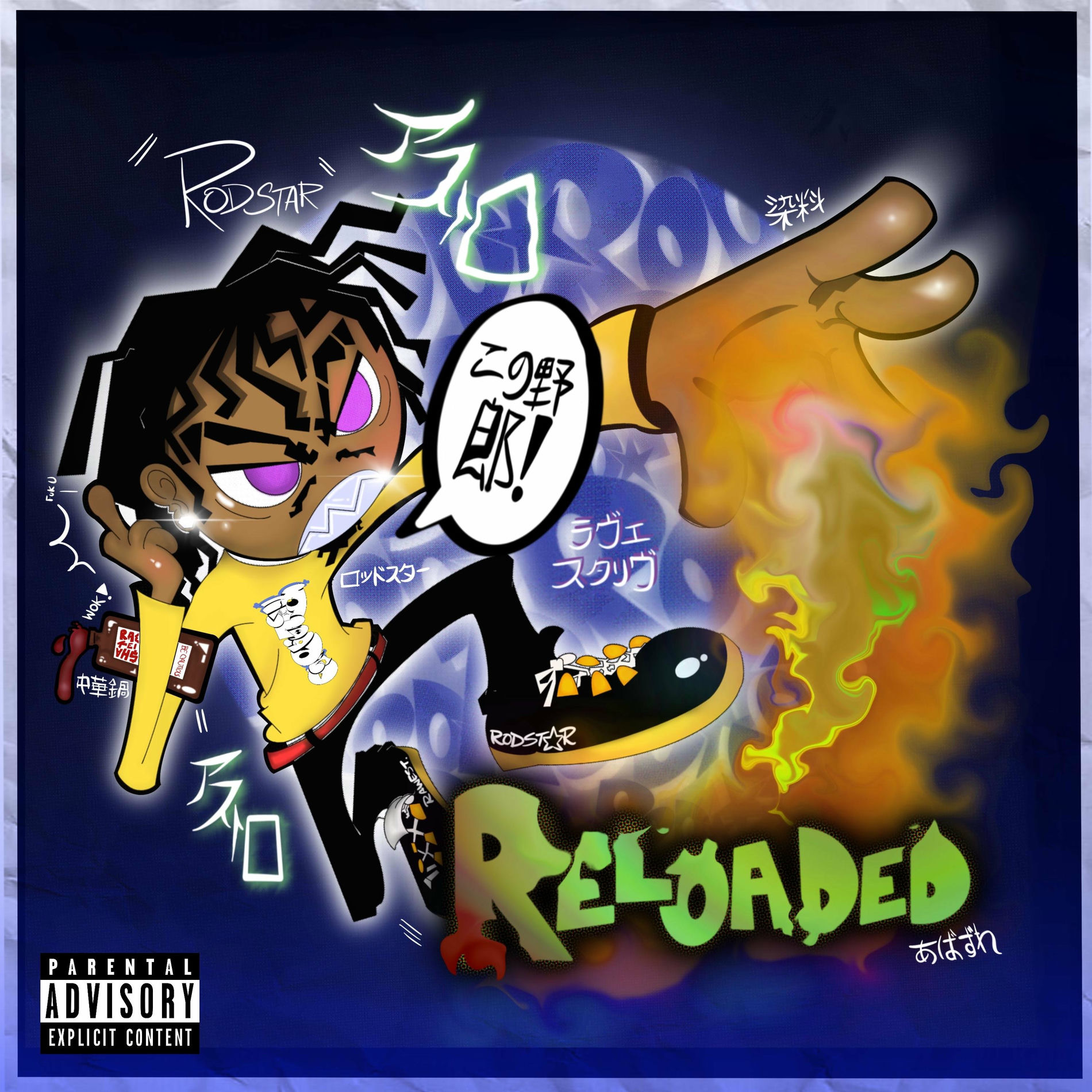 Album cover of Reloaded