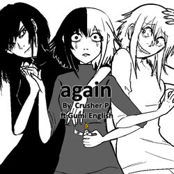Cover of Again