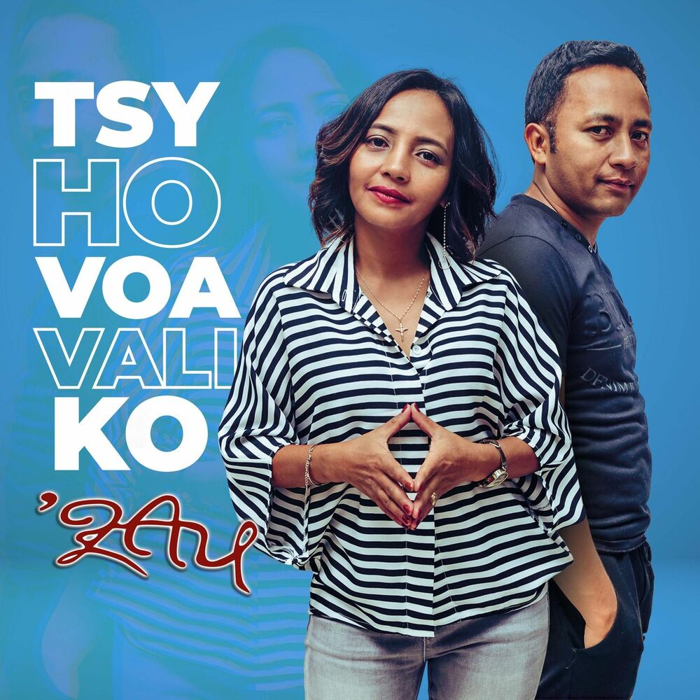 Picture of Tsy Hovoavaliko