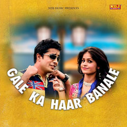 Manne Byah Karwana Tere Te