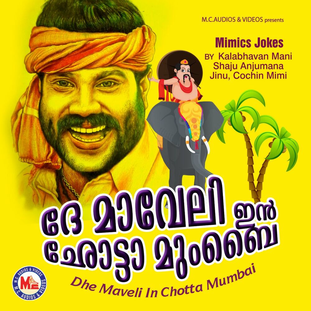 Picture of Dhe Maveli in Chotta Mumbai - Single