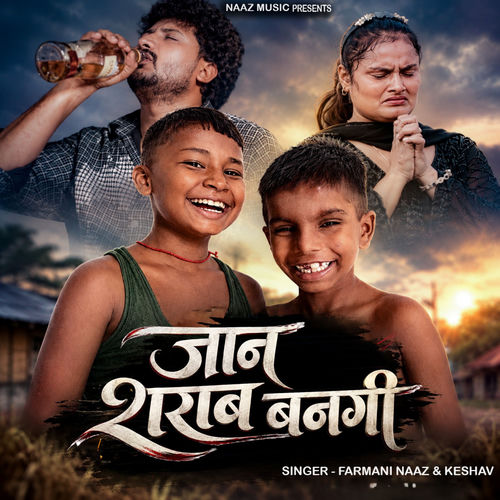 Jaan Sharab Bangi