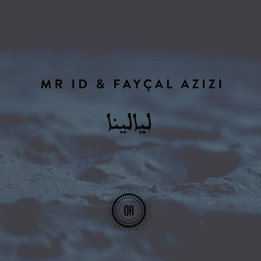 Picture of Layalina