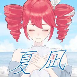 Cover of Summer Calm (feat. KASANE TETO)