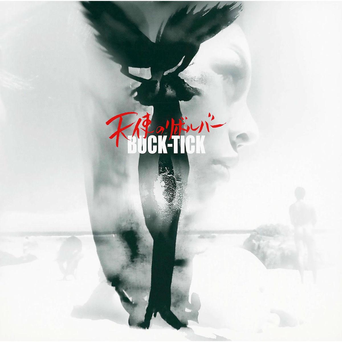 【絶版】BUCK-TICK『THE MORTAL』EAU DE TOILETTE The Blog-Tick Phenomenon: November 2015