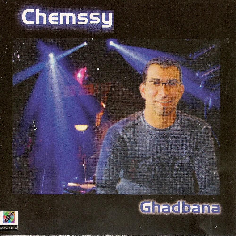 Picture of Ghadbana