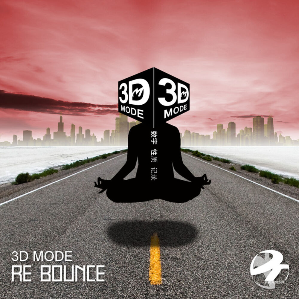Picture of Re Bounce