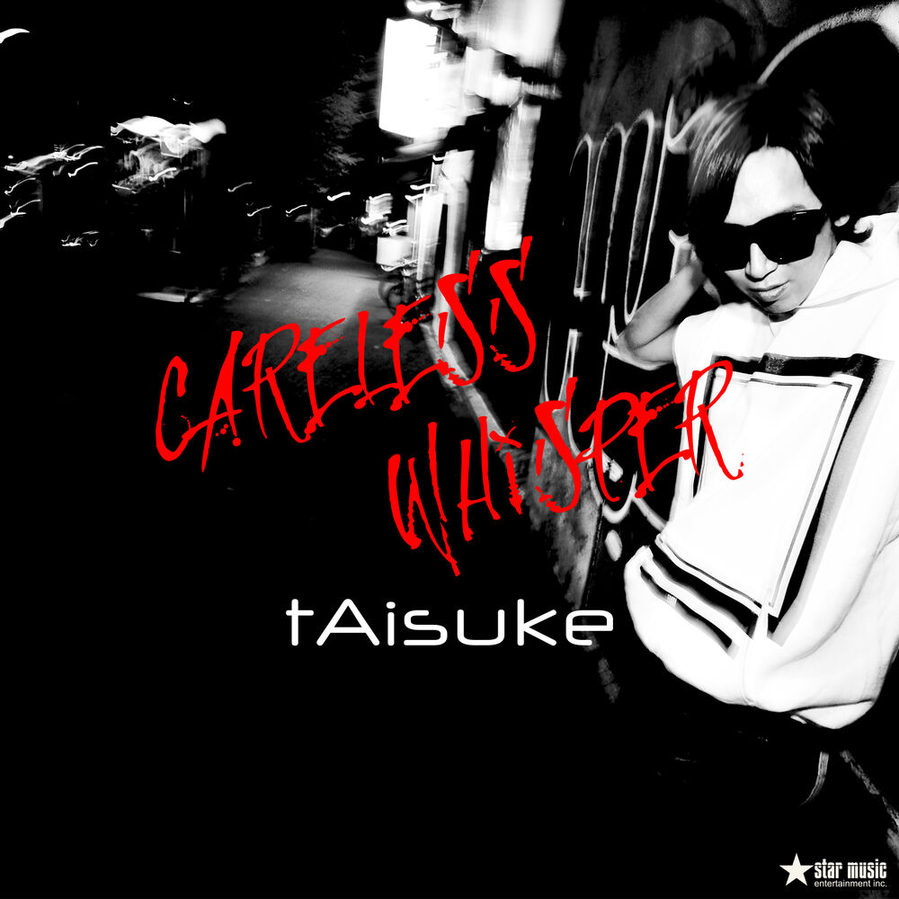 Picture of Careless Whisper (Extended Mix)