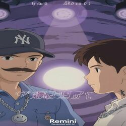 Cover of Jogo do Brasil (feat. MC PIELY) [Speed up]