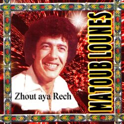 Cover of Zhout Aya Rech