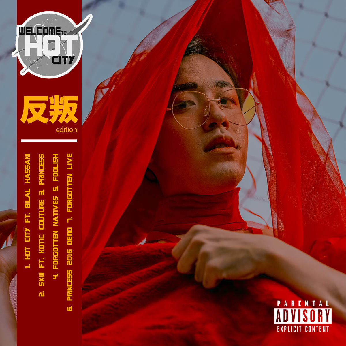Album cover of Welcome to Hot City (Rebel Edition)