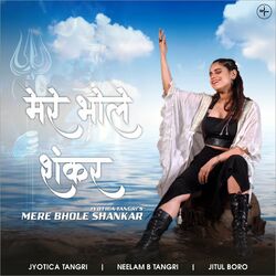 Cover of Mere Bhole Shankar