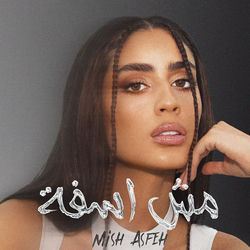 Capa de Mish Asfeh