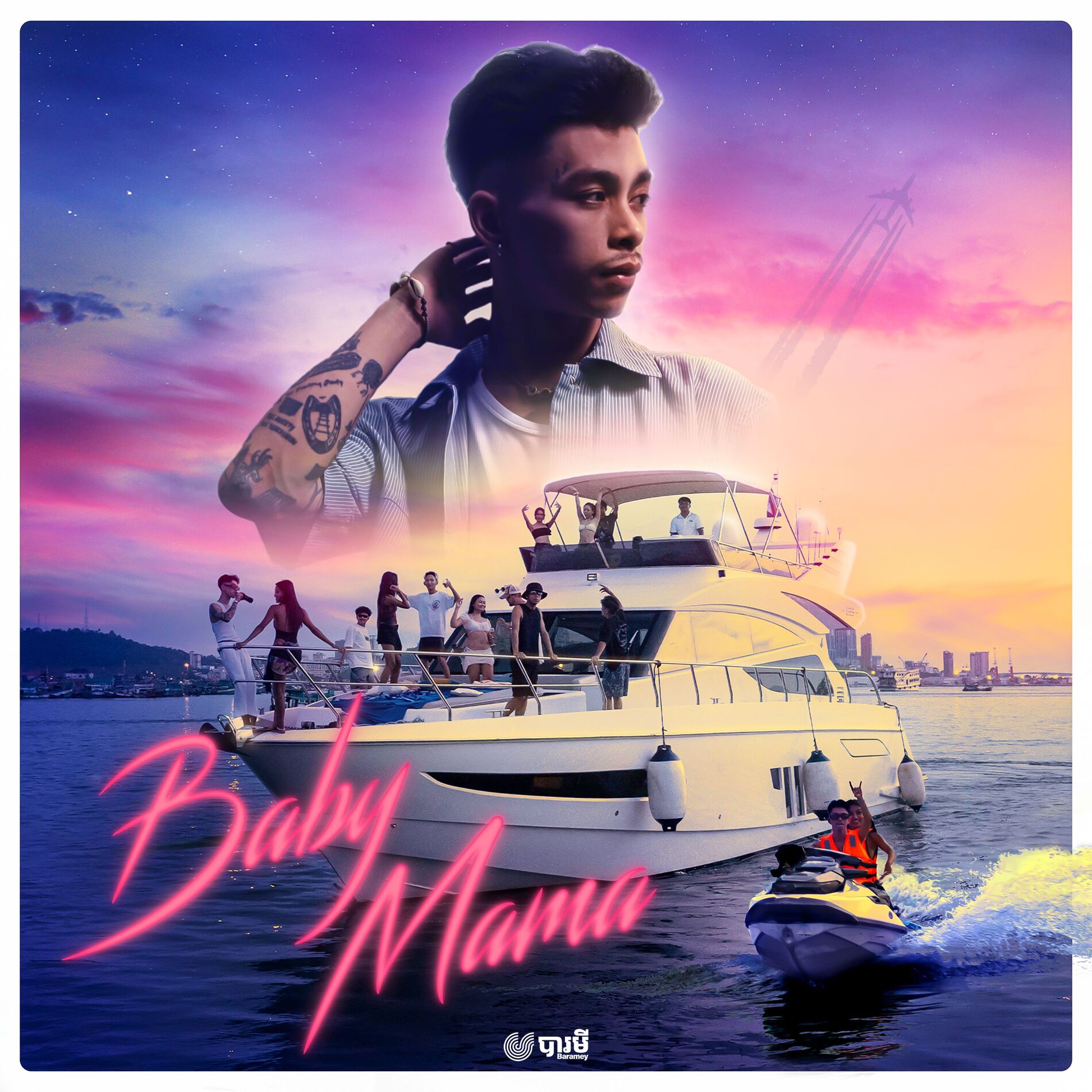Album cover of Baby Mama