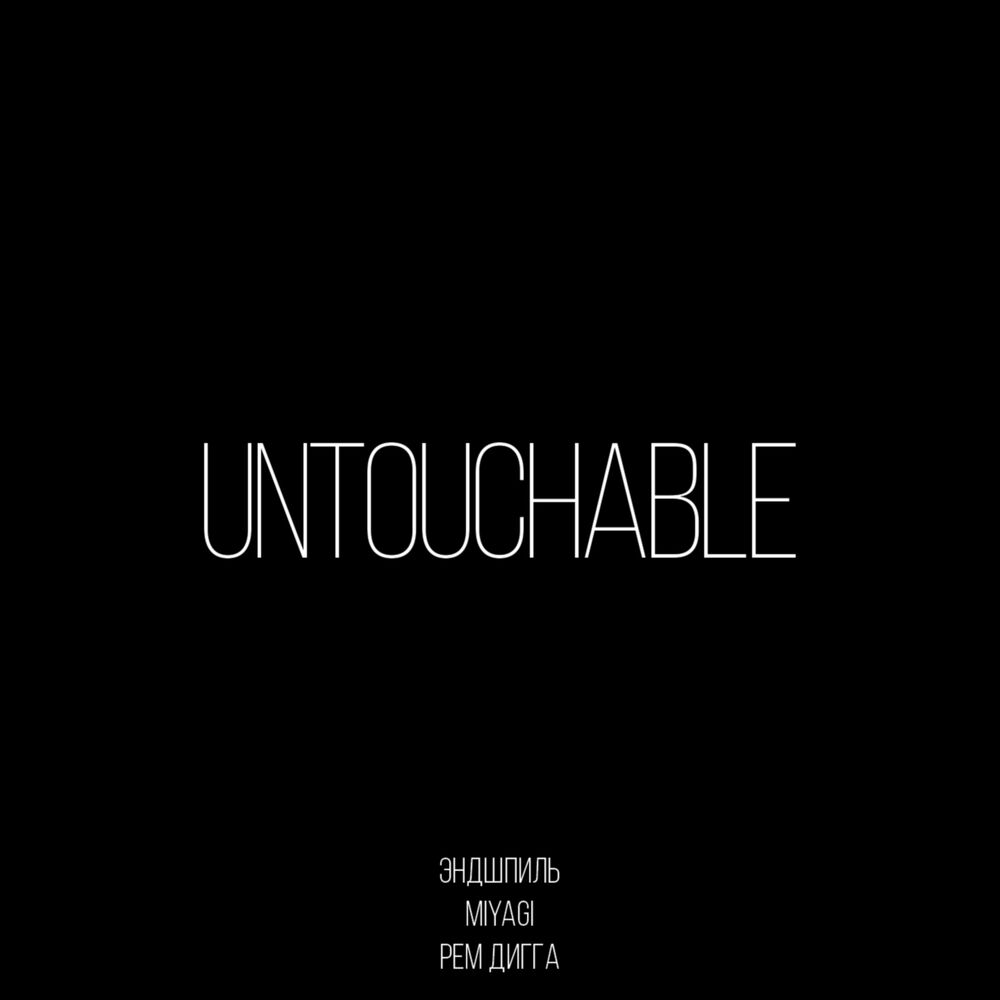 Picture of Untouchable